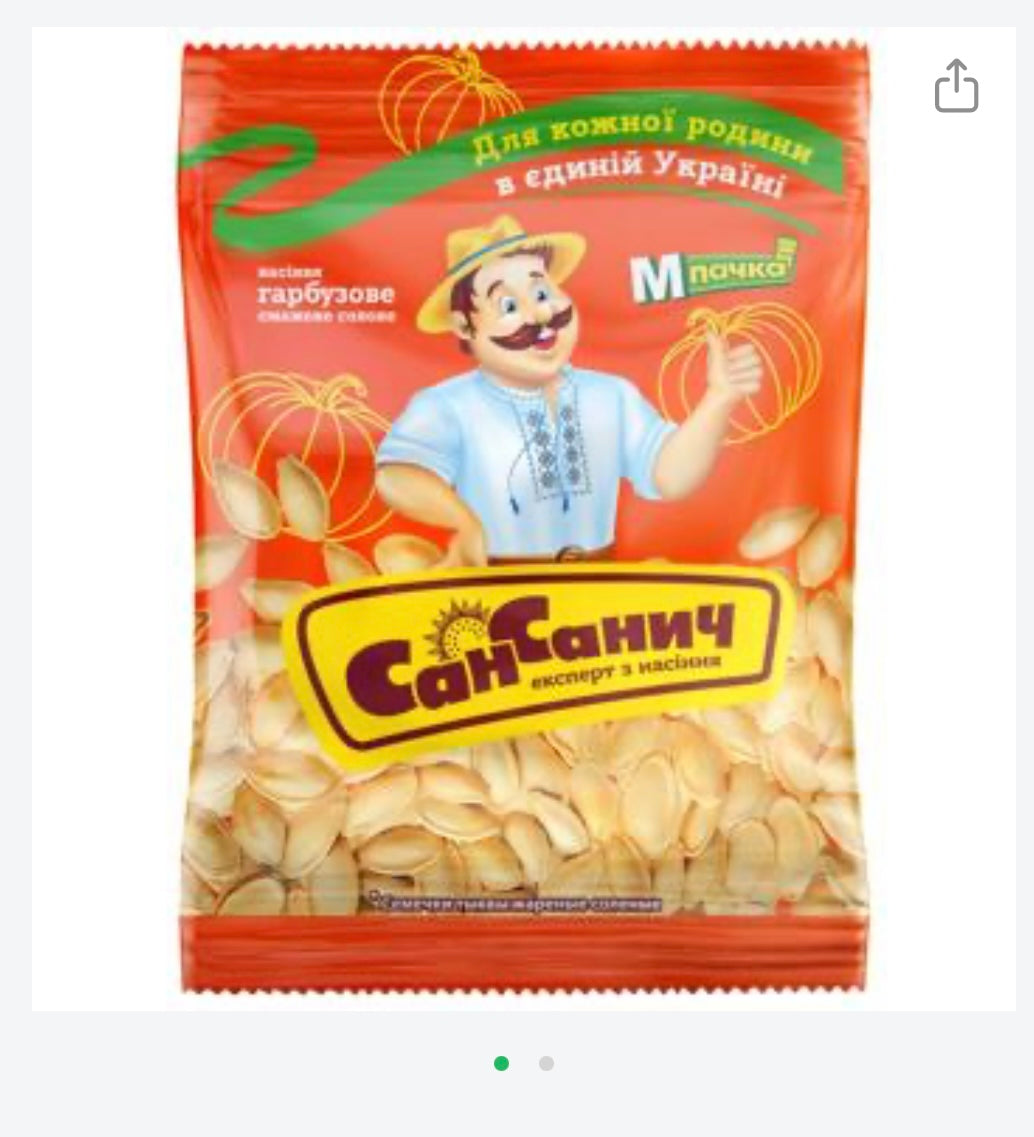 Pestki dyni „San Sanycz”