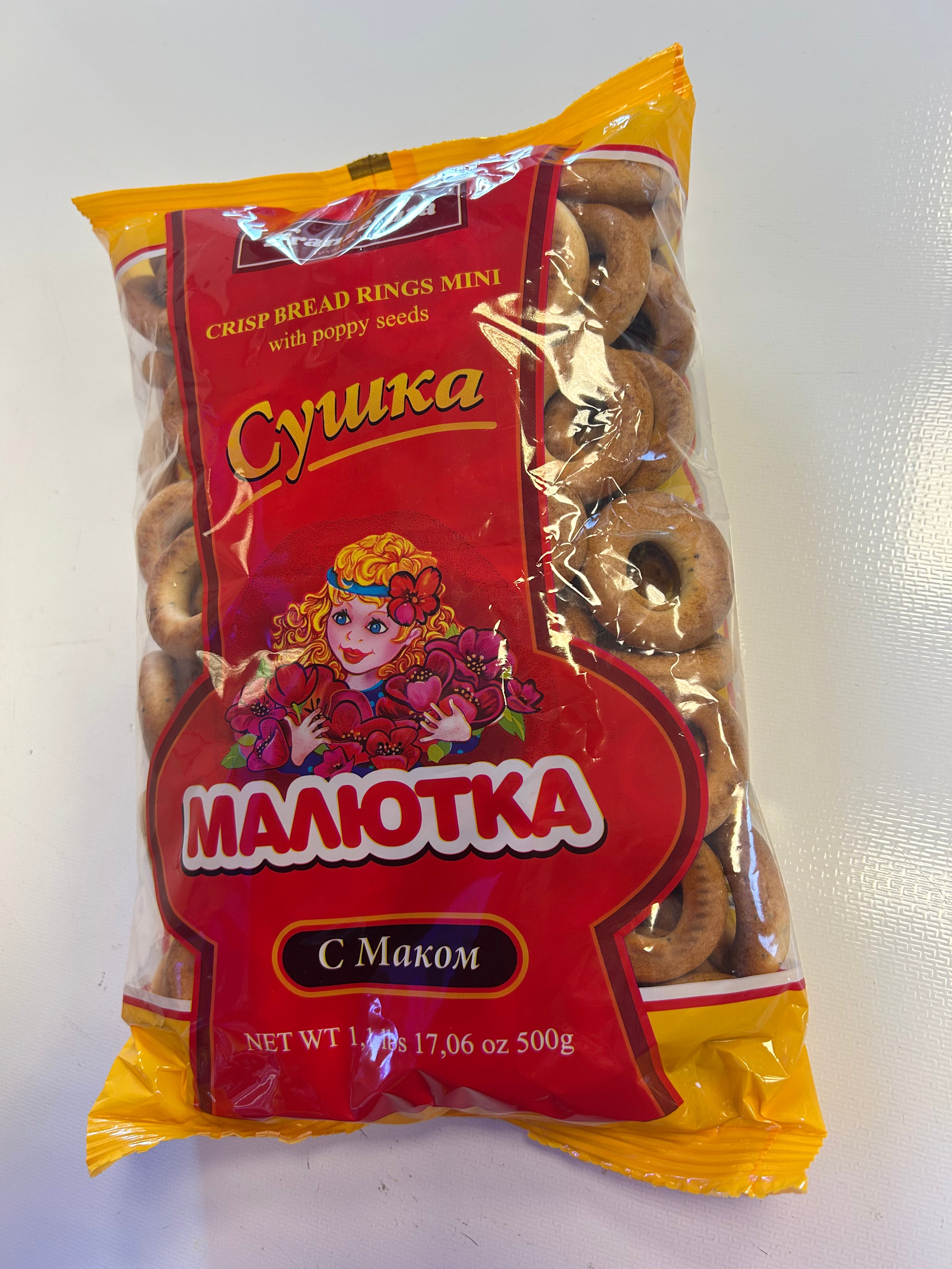 Сушки «Малютка» 500г